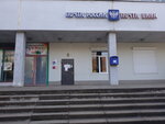 Отделение почтовой связи № 249192 (ул. Ленина, 1, Жуков), почтовое отделение в Жукове