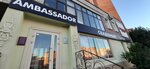 Ambassador (40 Let Pobedy Street, 34А) ، صالون زفاف