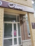 Студия Красоты Лина (Priokskiy Lane, 9), beauty salon