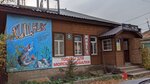 Хищник (ulitsa Gogolya, 60) ، لوازم صيد
