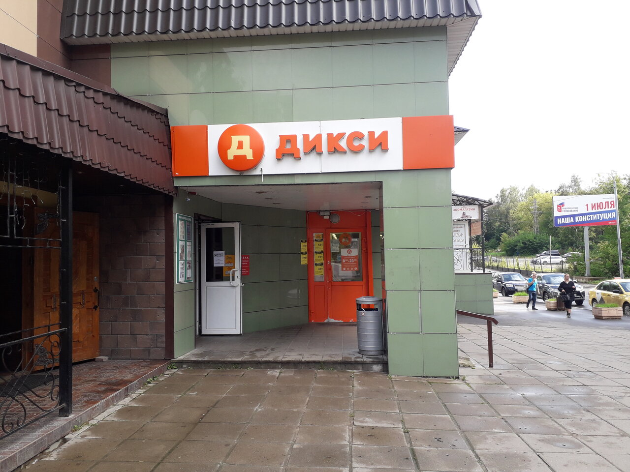 Бахчиванджи щелково карта