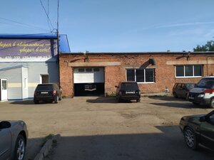 Vzlet (Gertsena Street, 268Е), car service, auto repair