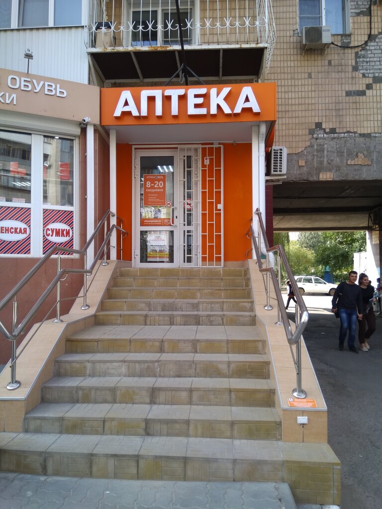 Sofi, кафе, Россия, Волгоград, просп. Героев Сталинграда, 39 - Яндекс.Карты