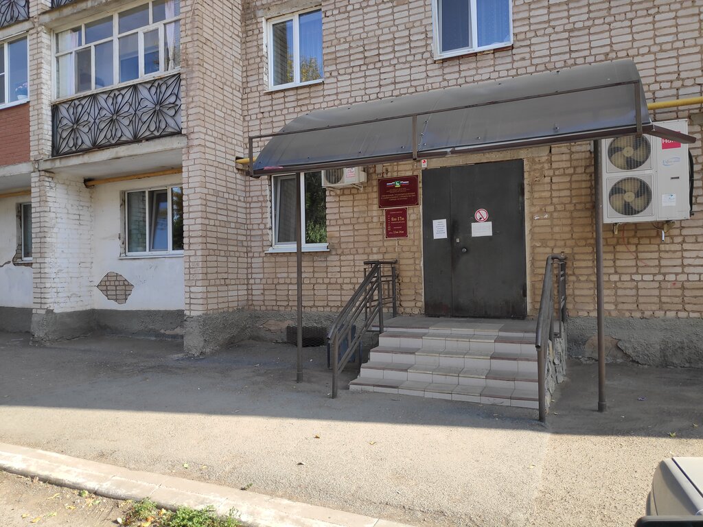 إدارة حكومية Управление градообразования и капитального строительства города Бузулука ، ، صورة