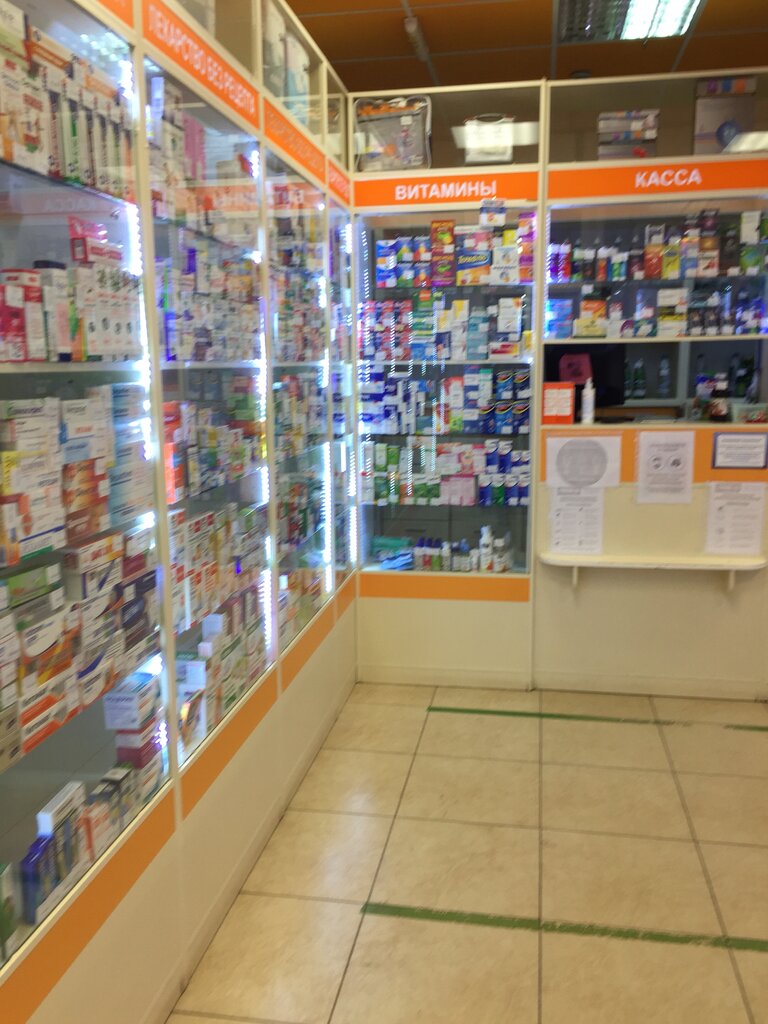 Pharmacy Аптека, Naro‑Fominsk, photo