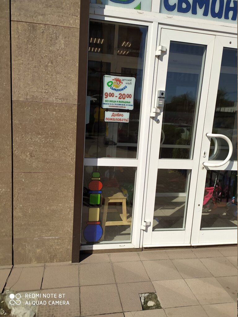 Palla, магазин одежды, ул. Гагарина, 17А, Коломна - Яндекс Карты