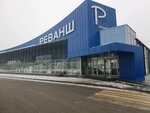 Реванш (Троицкая ул., 7, Саратов), магазин бытовой техники в Саратове