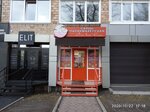 Чик-Чик (Pushkina Street, 100), hairdresser