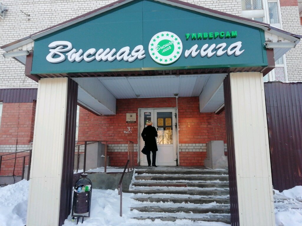 Карта высшая лига иваново