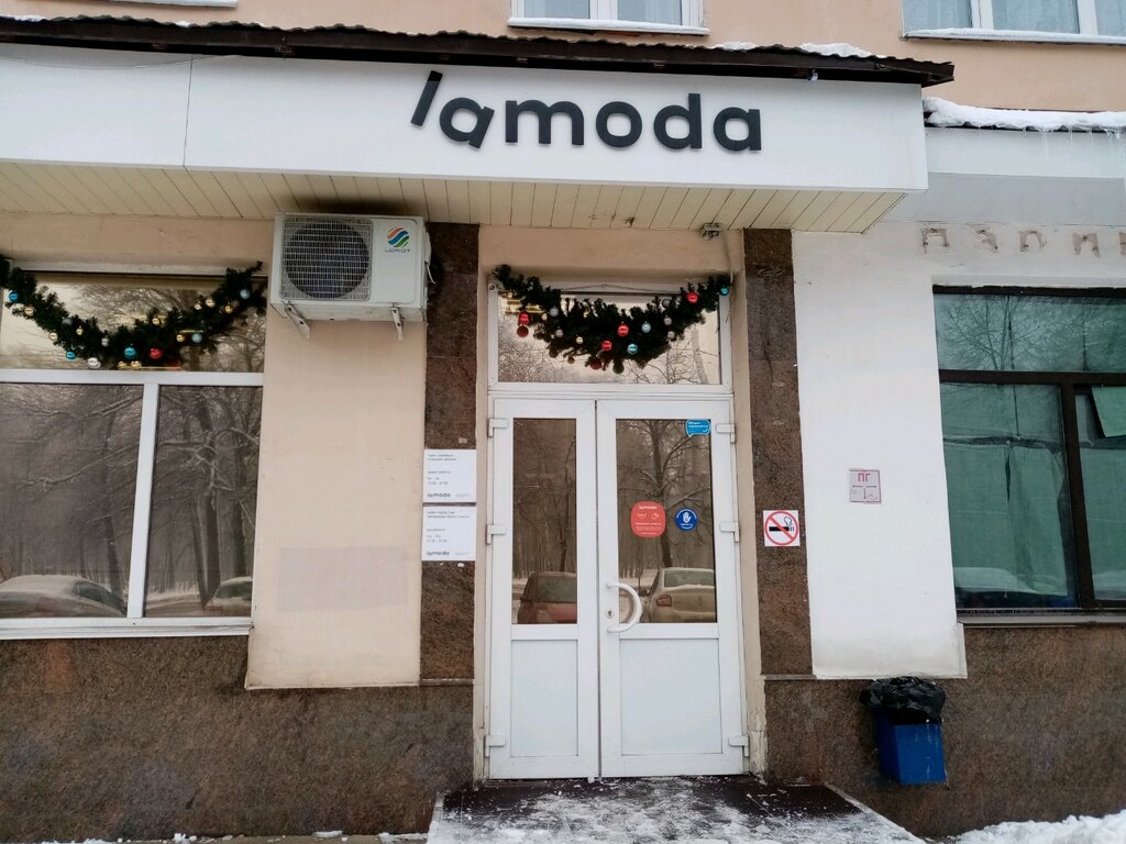 Магазин Ламода В Уфе