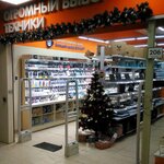 Интеллектуальные системы (Gaya Avenue, 100К3), security and alarm systems