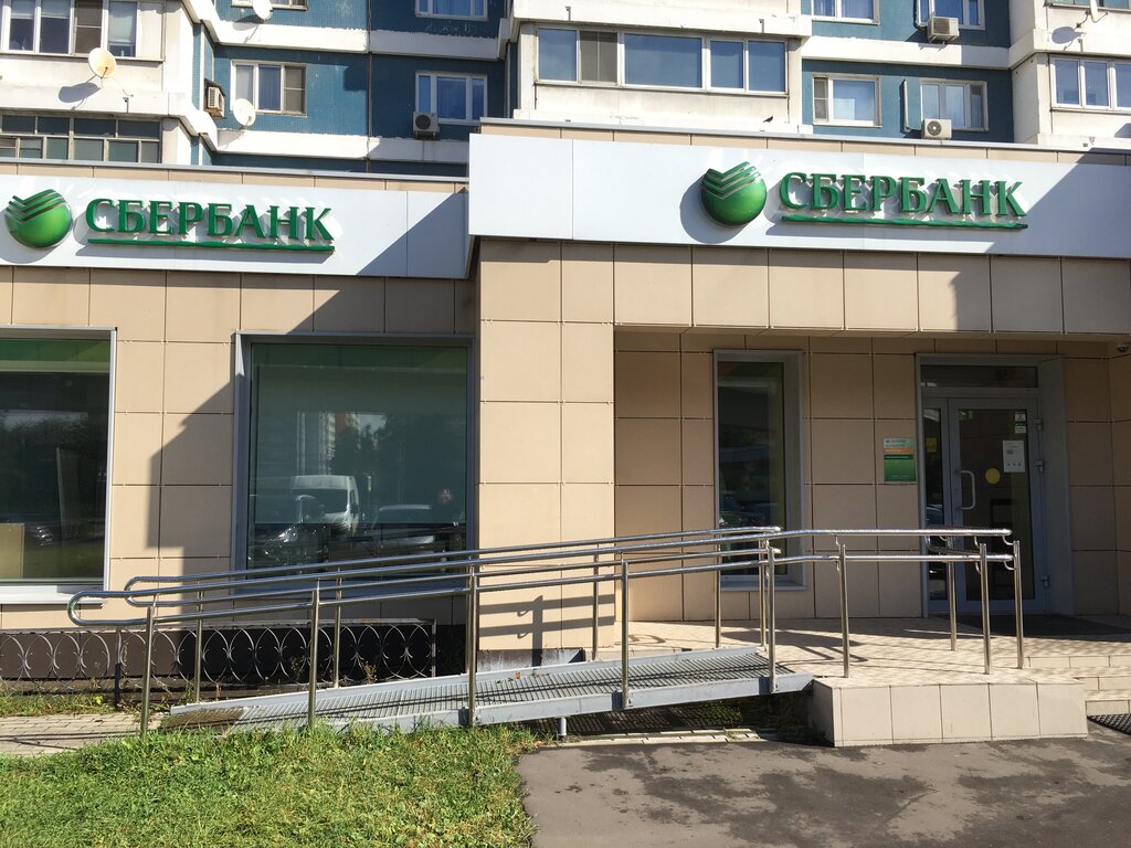 Banka Sberbank, Moskova, foto