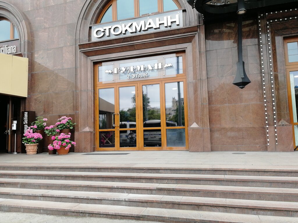 Clothing store Stokmann, Moscow, photo