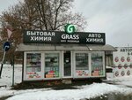 Grass (Krasnodar, Karasunskiy City administrative district, mikrorayon Khlopchato-bumazhny Kombinat, Liza Chaikina Street), autocosmetics, auto chemical goods