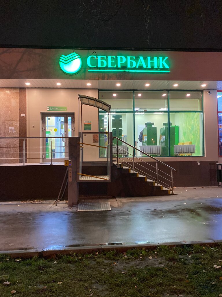 Bank Sberbank, Moscow, photo