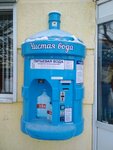 Питьевая вода (Nagornaya Street, 2), water store