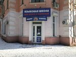 Snappy School (Selmash Microdistrict, prospekt Mira, 28) ، التعليم الإضافي