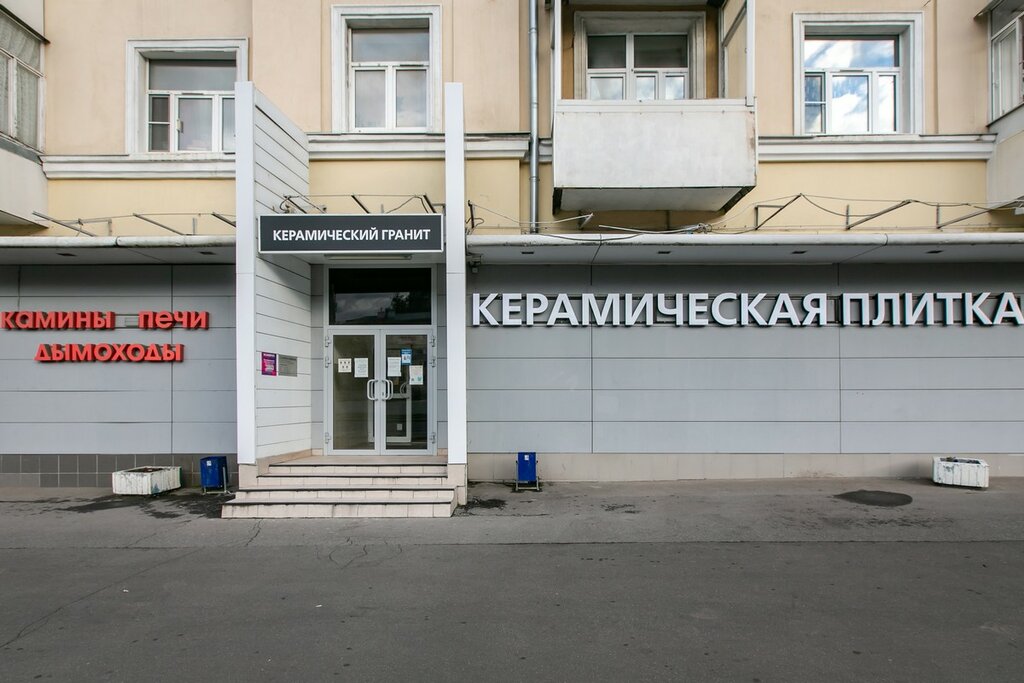 Керамическая плитка KERAMA MARAZZI, Москва, фото