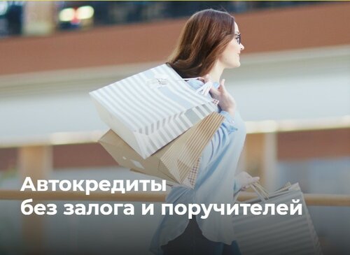 ЮниКредит, кредитный брокер, Первомайская ул., 107, Могилёв — Яндекс Карты