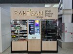 Partizan Shop (Bardina Avenue, 26/1) ، متجر سجائر إلكترونية
