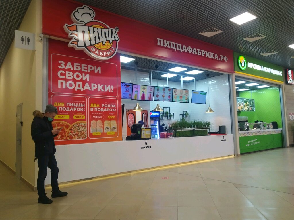 Pizzeria PizzaFabrika, Tver, photo