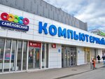 Hyper Trade (Suschyovsky Val Street, 5с1А), ordenadores y accesorios al por mayor