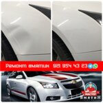 Master Vmatin (Khimikov Street, 2Ч), auto body repair