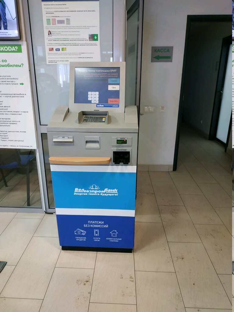 Payment terminal Белгазпромбанк, платёжный терминал, Minsk, photo