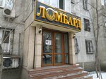 Express finance № 1 (Zhibek Zholy Avenue, 120А), casa de empeño