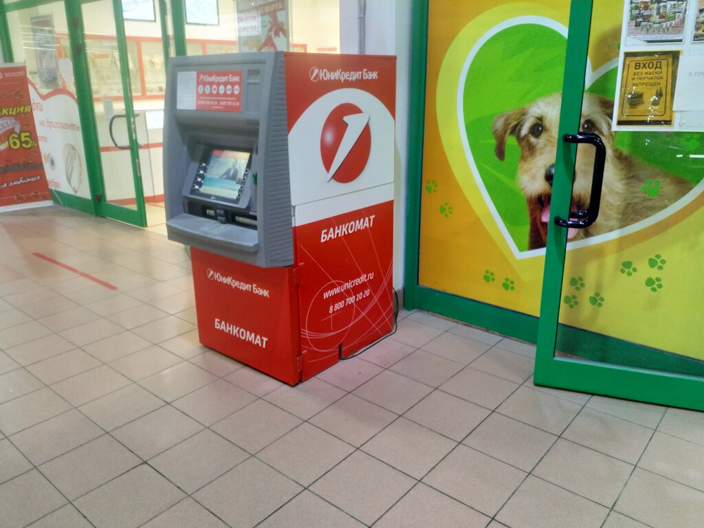 ATM ЮниКредит Банк, Kotelniki, photo