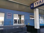 Public bathroom (Moskovskiy Avenue, 80А) ، حمام عام