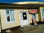 Konditerskaya (Pobedy Square, 6/13), cake orders