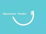 Ideal Smile (Rodniki Township, Bolshaya Uchitelskaya ulitsa, 4) ، عيادات الأسنان