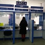 Расчётно-кассовый центр Расчётно-кассовый центр, Владикавказ, фото