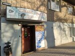 Zhivyye napitki (Kirgizskaya Street, 19/1), beer shop