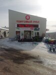 Торговый ряд № 8 (prospekt 50 let Oktyabrya, 16к3), mercado de ropa