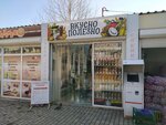 Vkusnopoleznos (улица Павла Силаева, 8), sushi and asian food store