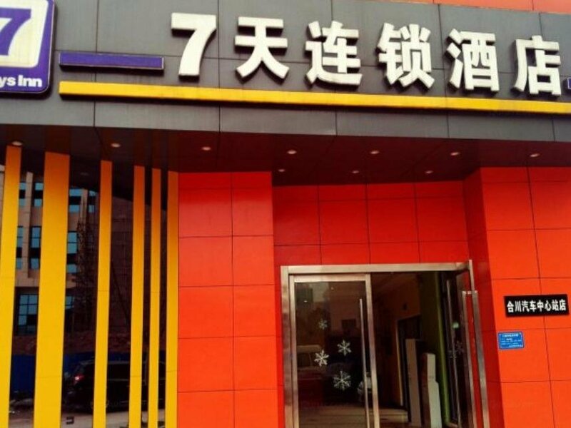 Гостиница 7 Days Inn Chongqing Hechuan Bus Center Branch