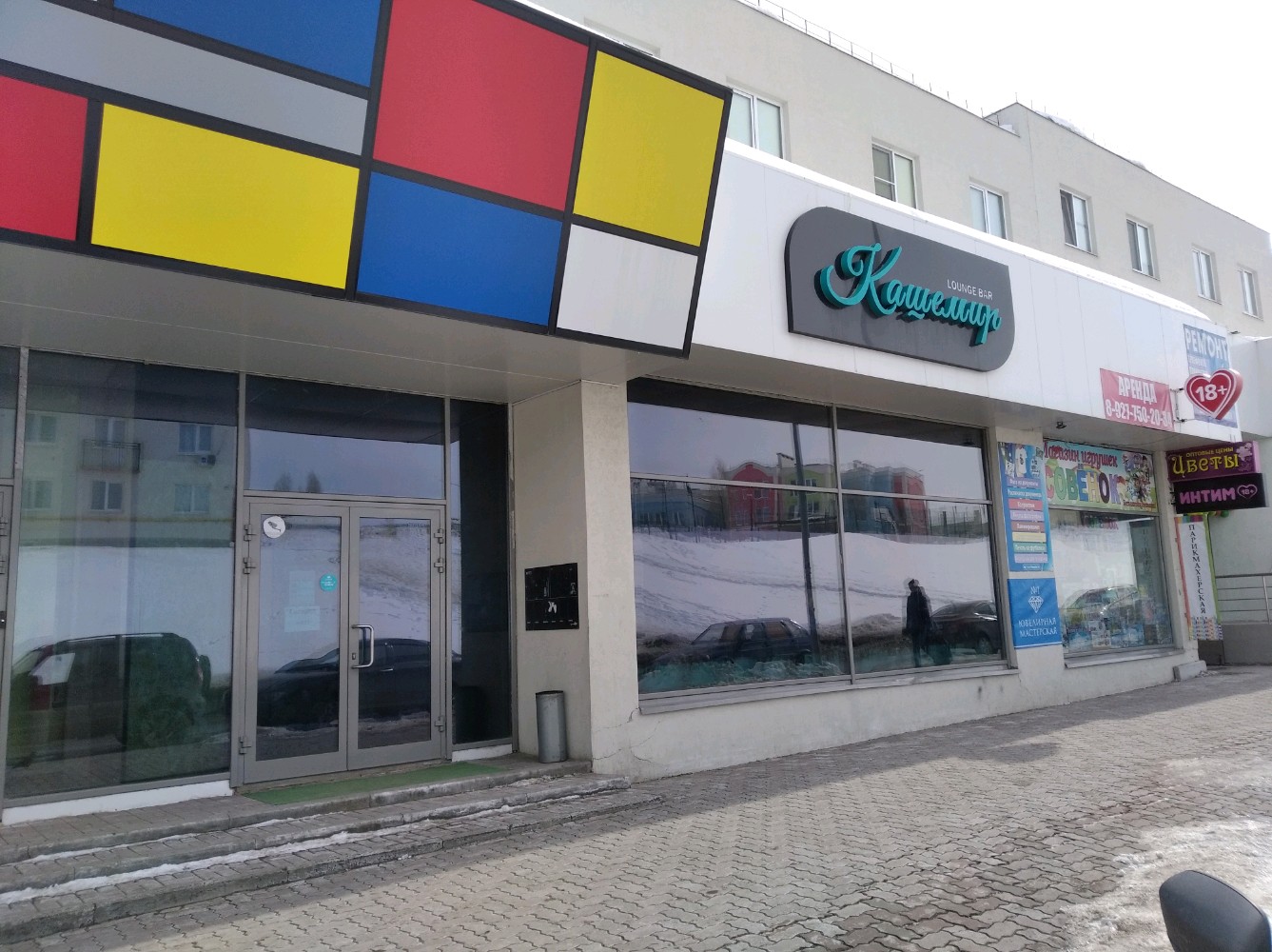 Фуджи бул ивана финютина 41 фото Больше не работает: Кашемир, кафе, Самара, бульвар Ивана Финютина, 47 - Яндекс К
