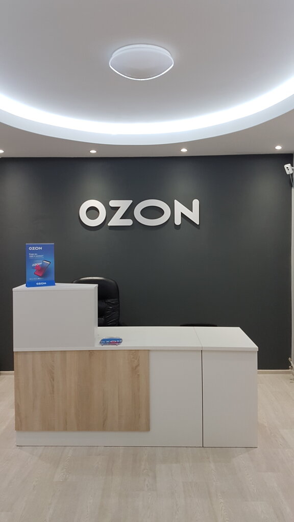 Point of delivery Ozon, Moscow, photo