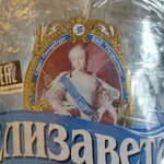 Елизавета (Gatchina, ulitsa Chekhova, 23), venta de agua