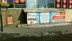 Ольга (Mira Avenue, 98к1), taller de sastrería