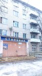 Obshchezhitiye (ploshchad Svobody, 17) ، سكن