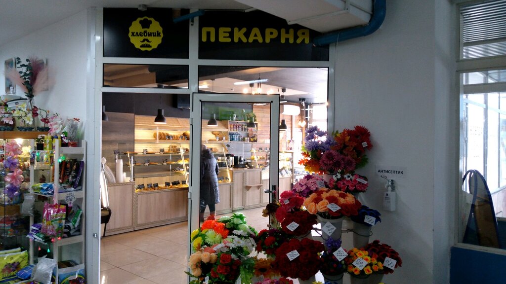 Bakery Bulochnaya, Omsk, photo