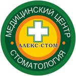 Алекс-Стом (Opochinina Street, 3) ، عيادات الأسنان