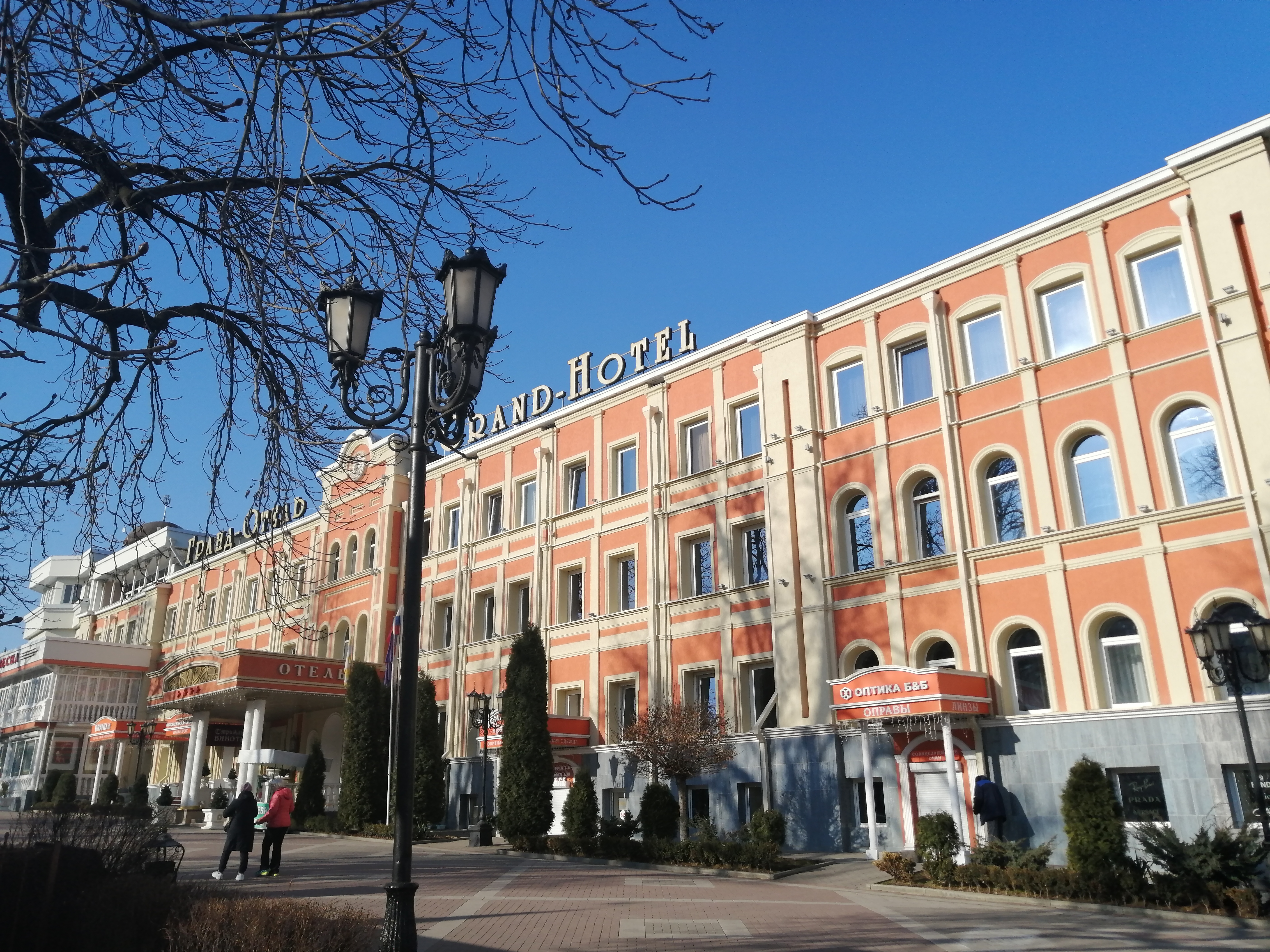 Фото Гранд Отель