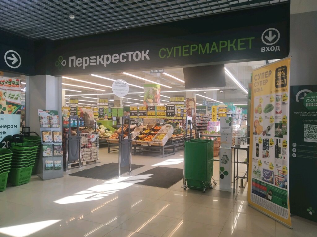 Supermarket Perekrestok, Tver, photo