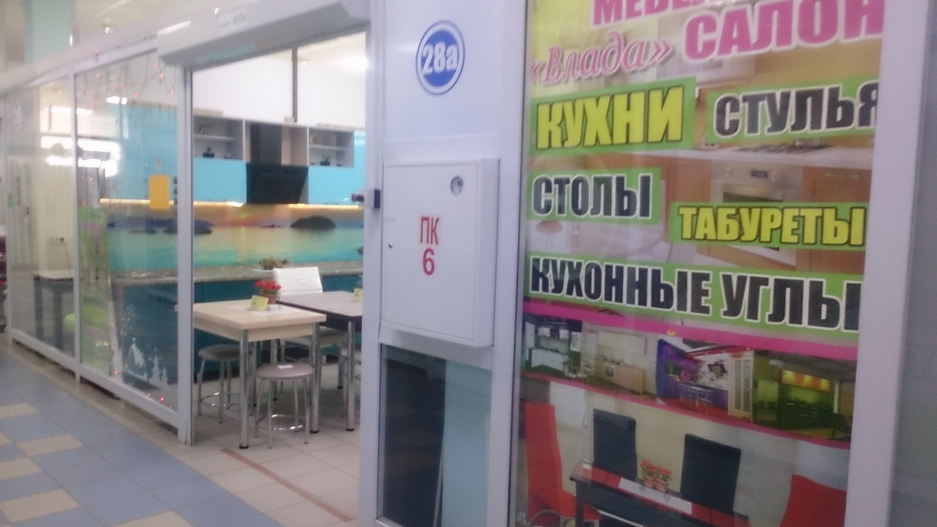 Life Medical, массажное оборудование, просп. Академика Филатова, 12, Ульяновск -