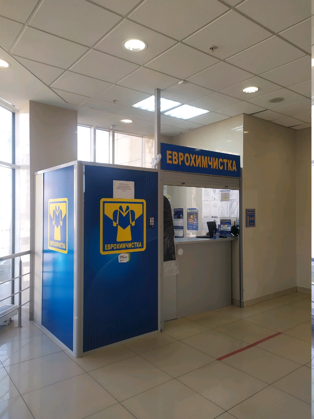 Детская инфекционная больница № 2 г.Тулы, ул. Марата, 47, Tula, Тульская обл., R