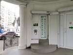 Ювелирная мастерская (проспект Героев Сталинграда, 35А) ، صائغ